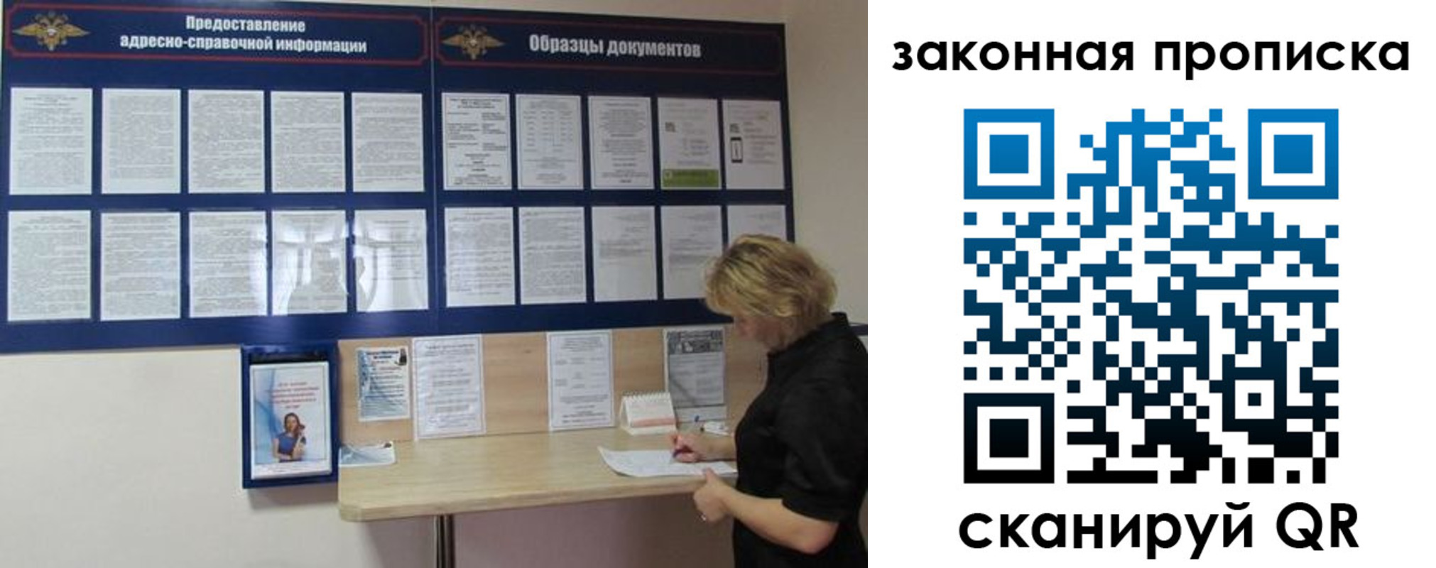 временная регистрация для всех в Красновишерске
