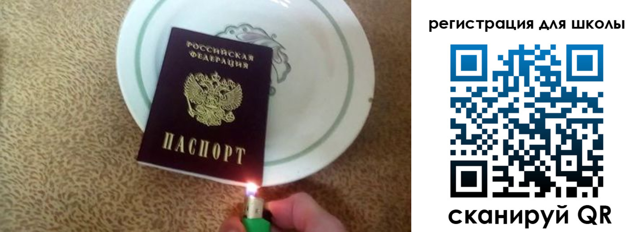 прописка поиск в Красновишерске