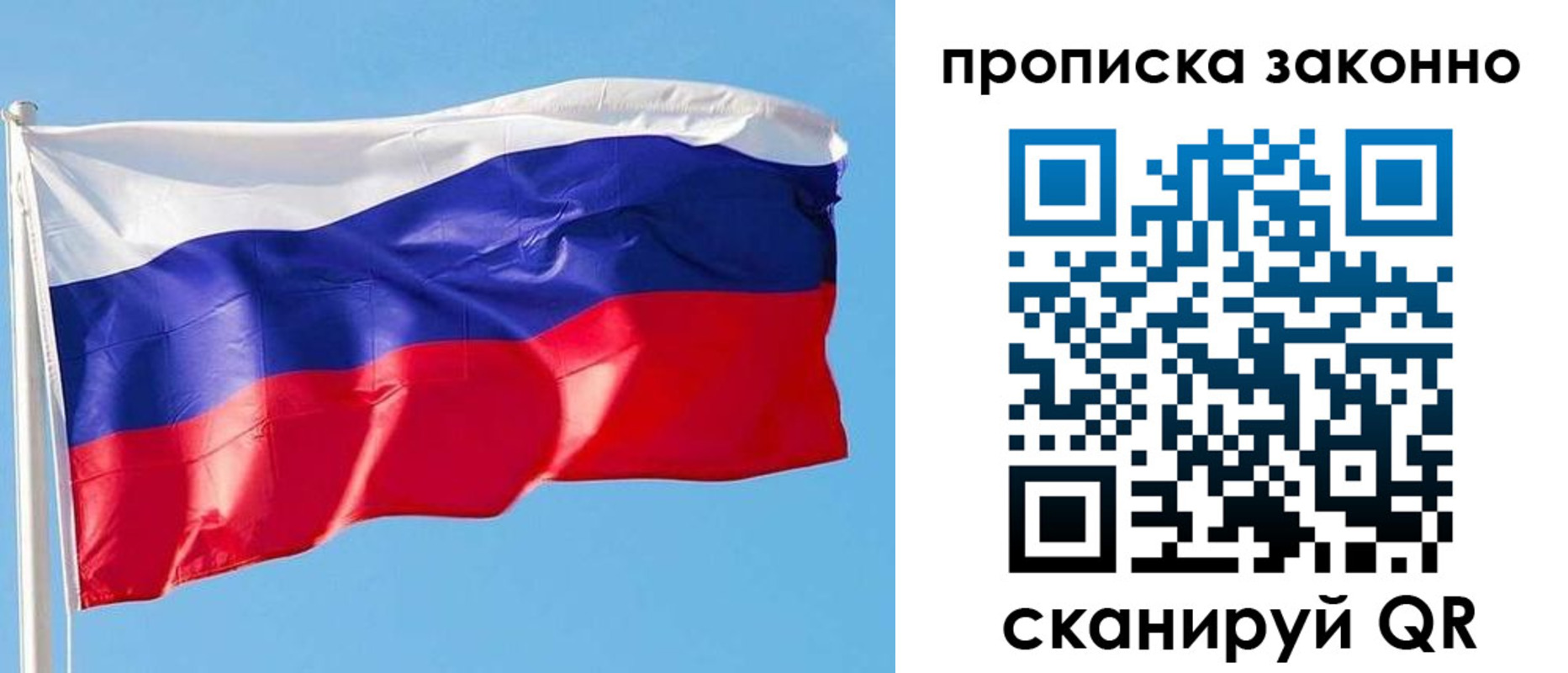 временная регистрация купить в Красновишерске