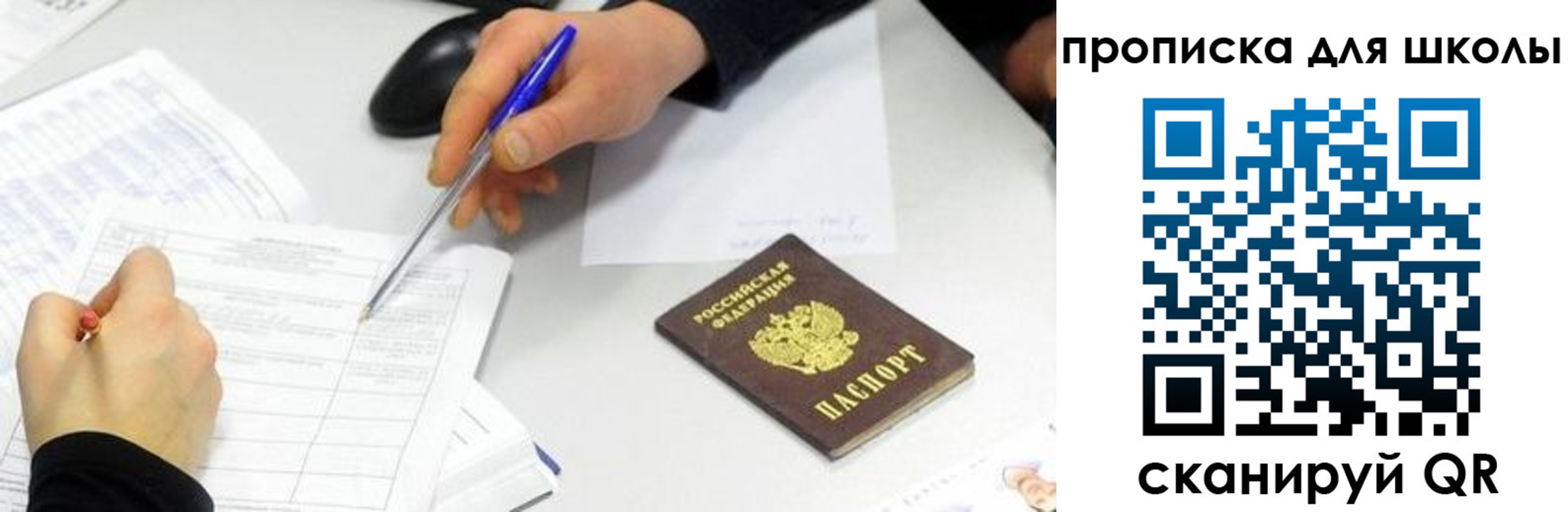 временная регистрация в квартире в Красновишерске