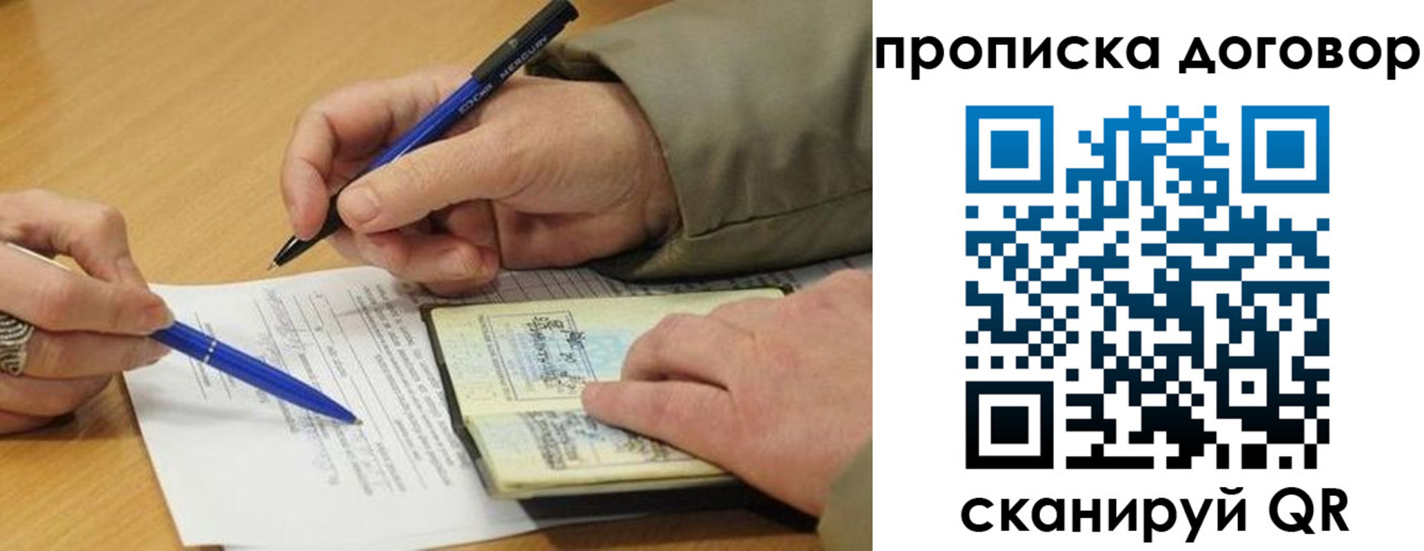 регистрация для школы в Красновишерске
